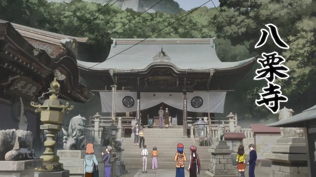 Stone Steps and Goshuin at Yakuri-ji